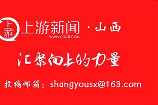 电讯报：纽卡对乔林顿将赛季报销感到震惊，但仍不会签菲利普斯